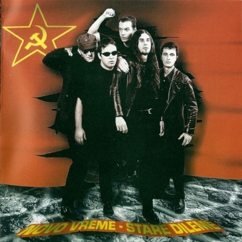 Foto de Zaklonisce Prepeva