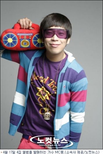 Foto de Mc Mong