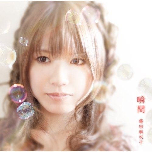 Foto de Fujita Maiko