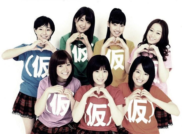 Photo of Up Up Girls (Kari)