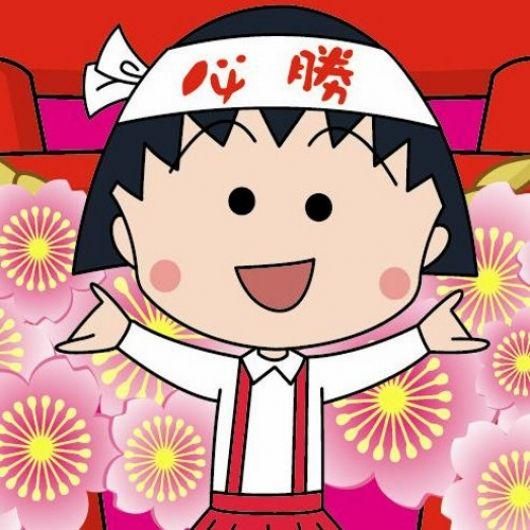 Foto de Chibi Maruko-chan