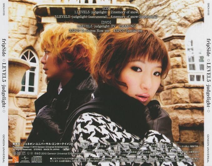 Foto de fripSide NAO project!