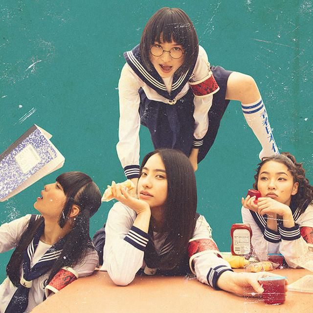 Foto de ATARASHII GAKKO!