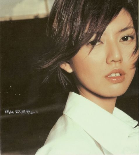 Photo of Stephanie Sun (Sun Yan Zi)