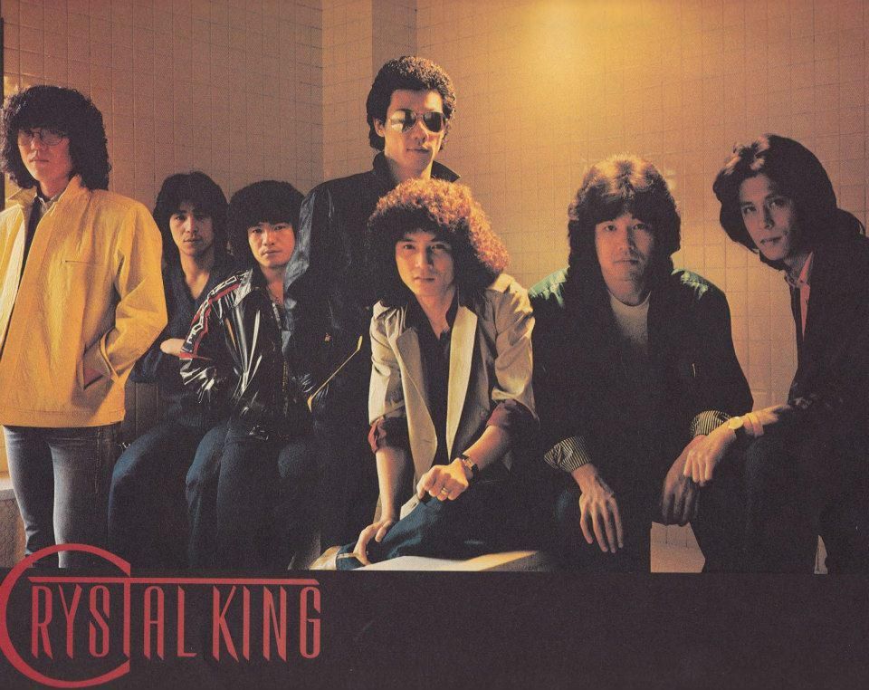 Foto de Crystal King