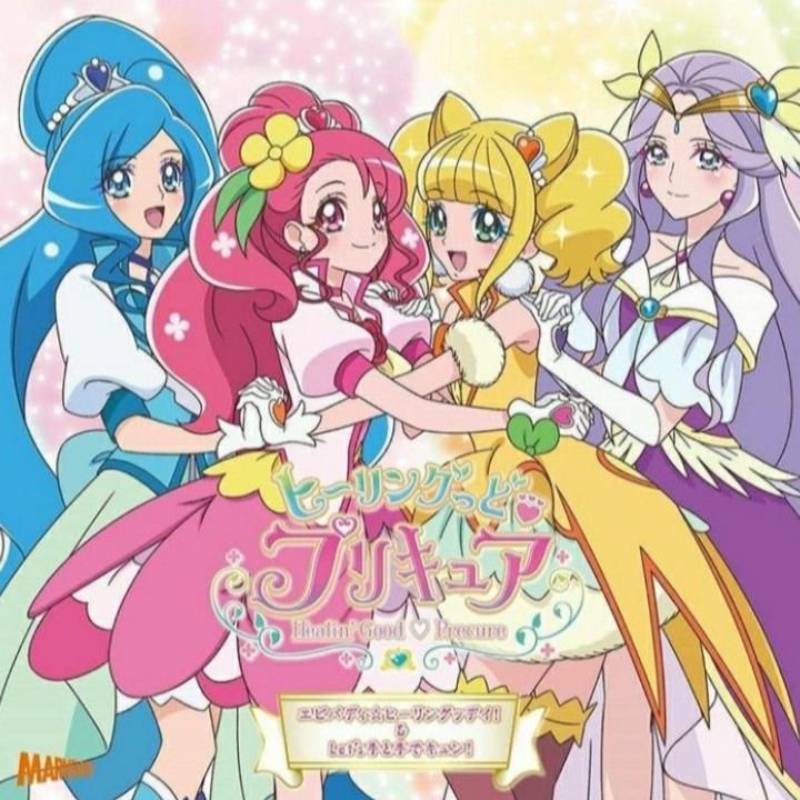 Foto de Healin' Good Pretty Cure!