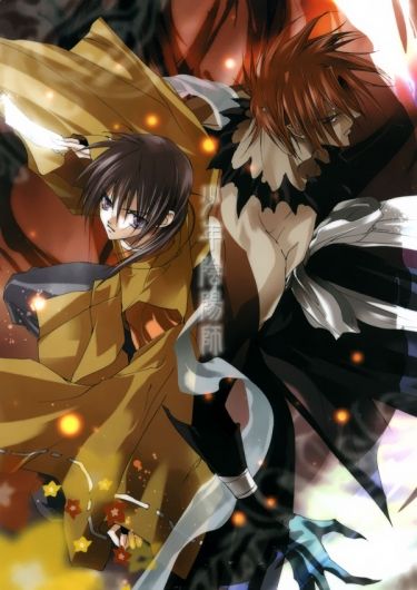 Foto de Shounen Onmyouji