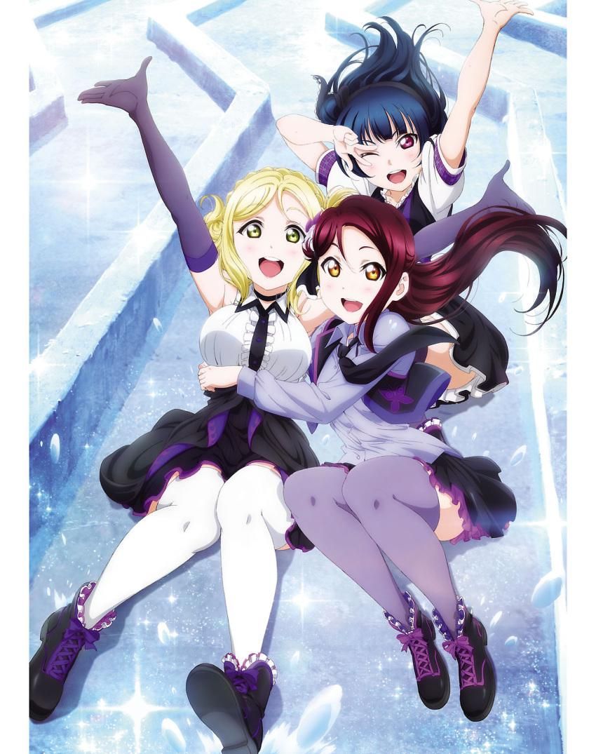 Foto de Guilty Kiss