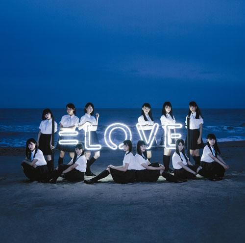 Foto de =LOVE (J-Pop)