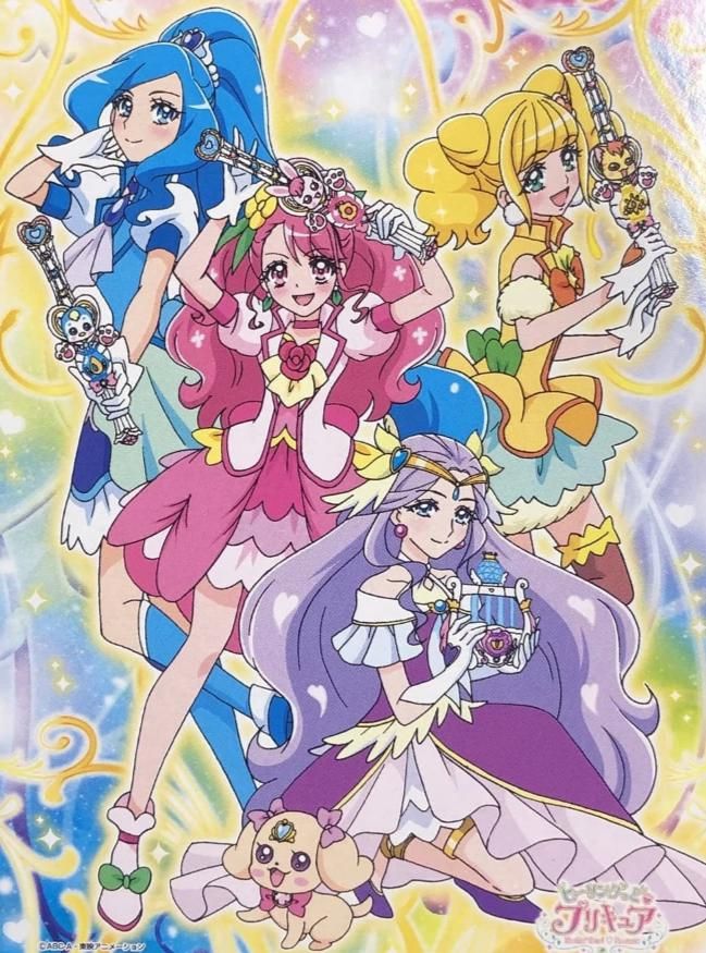 Foto de Healin' Good Pretty Cure!