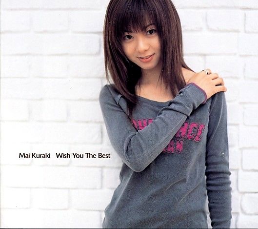 Foto de Miho Komatsu