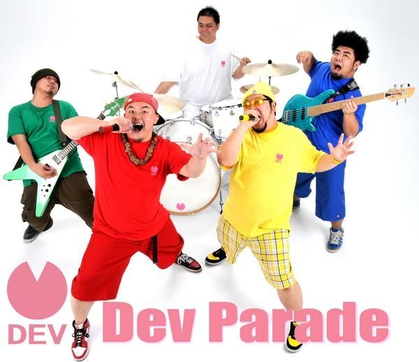 Foto de Dev Parade