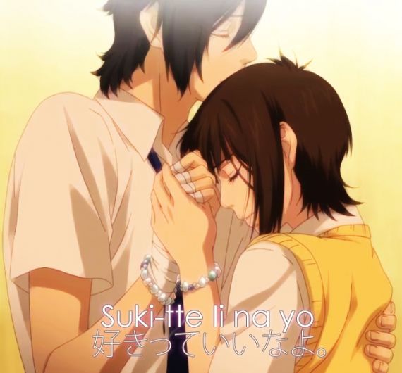 Foto de Sukitte Ii Na Yo