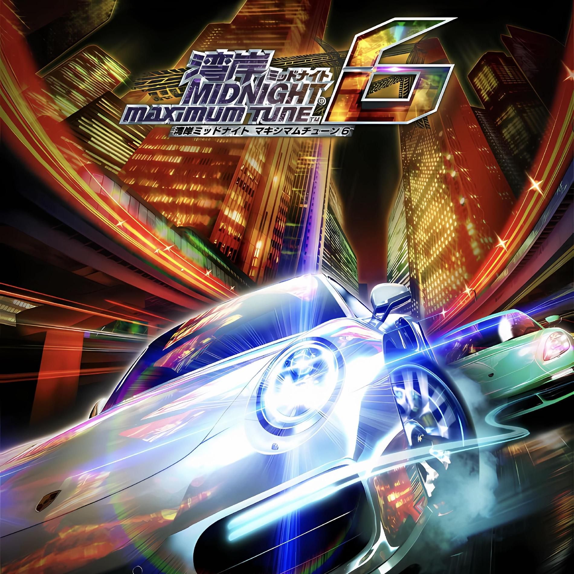 Photo of Wangan Midnight