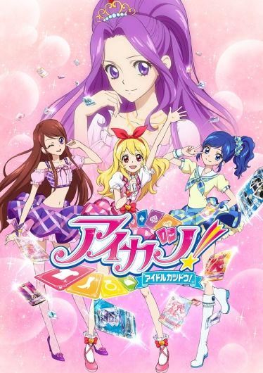 Foto de Aikatsu!