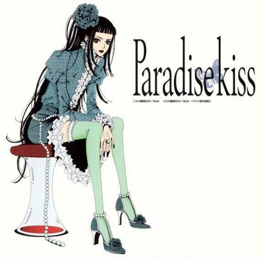 Photo of Paradise Kiss