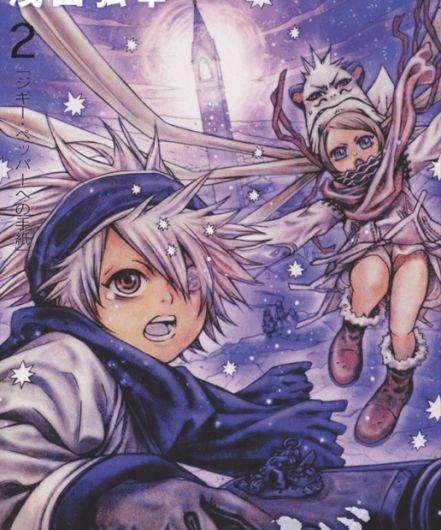 Foto de Tegami Bachi