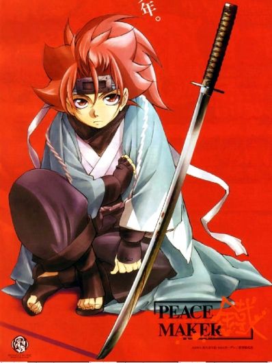 Foto de Peacemaker Kurogane