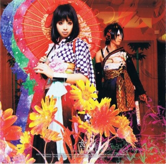 Foto de kanon×kanon