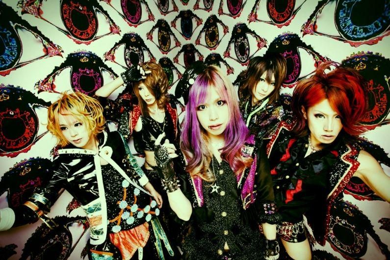 Foto de Oyuugi Wagamama-dan x [PaRADEiS]