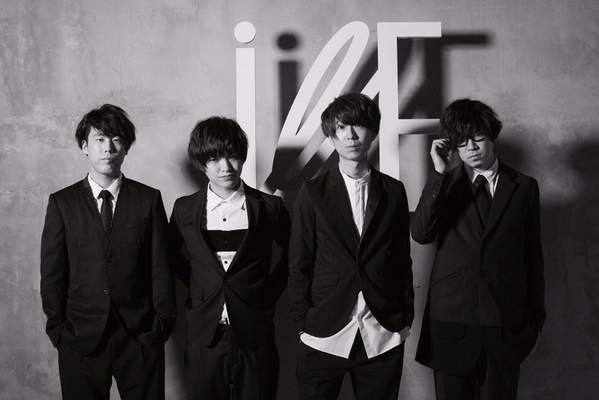 Foto de Indigo la End