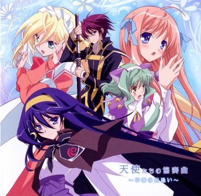 Foto de Kyoshiro to Towa no Sora