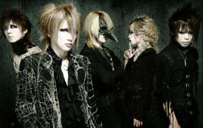 Foto de Siva (Japan)