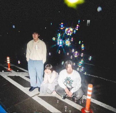 Foto de Blurred City Lights
