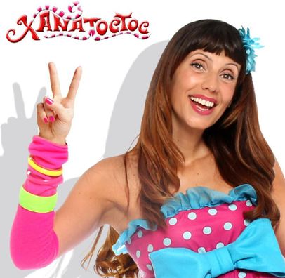 Foto de Xana Toc Toc