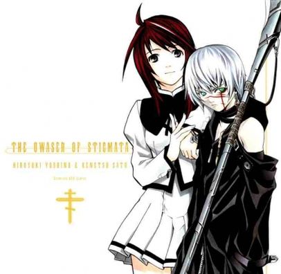 Foto de Seikon No Qwaser