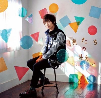 Foto de Tomohisa Sako