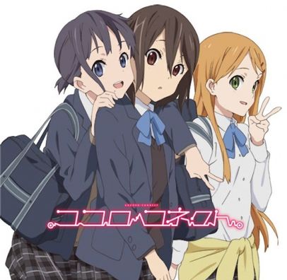 Foto de Kokoro Connect