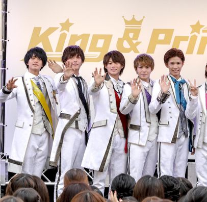 Foto de King & Prince