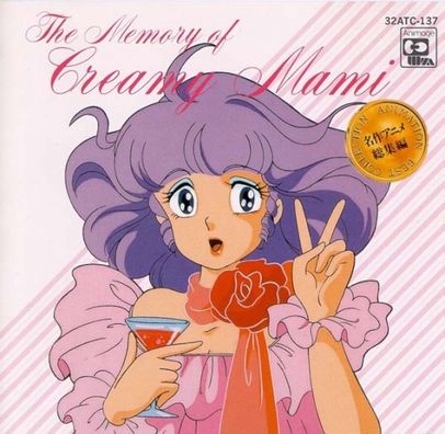 Foto de Creamy Mami