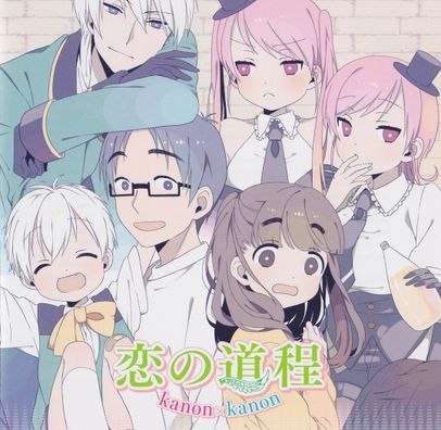 Foto de 30-sai No Hoken Taiiku