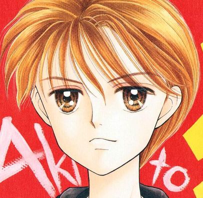 Foto de Kodomo No Omocha