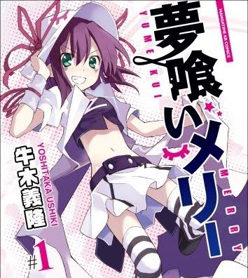 Foto de Yumekui Merry