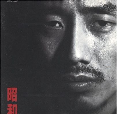 Foto de Tsuyoshi Nagabuchi