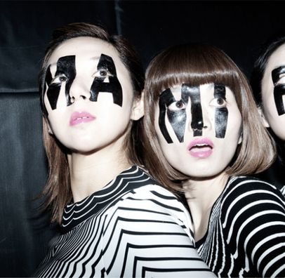 Foto de Tsushimamire