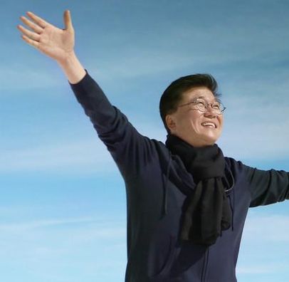 Foto de Im Byung Soo