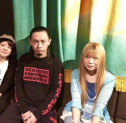 Foto de Uchikubigokumon-Doukoukai