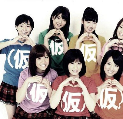 Foto de Up Up Girls (Kari)