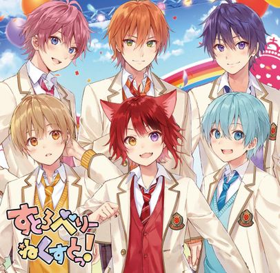 Foto de Strawberry Prince