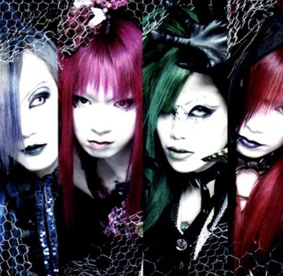 Foto de Metis Gretel