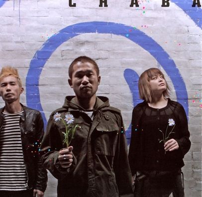 Foto de Chaba Naruto