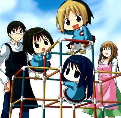 Foto de Hanamaru Youchien