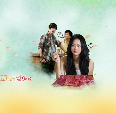 Foto de My Girlfriend is a Gumiho