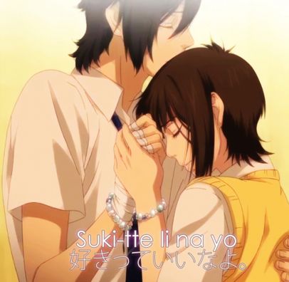 Foto de Sukitte Ii Na Yo