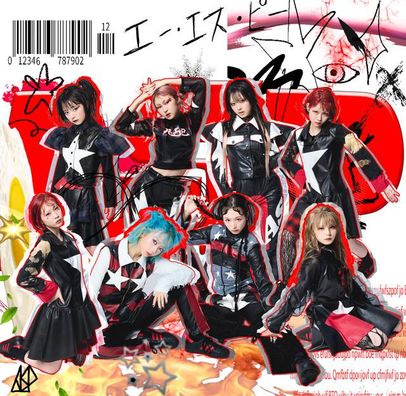 Foto de ASP (ANTi SOCiETY PUNKS)