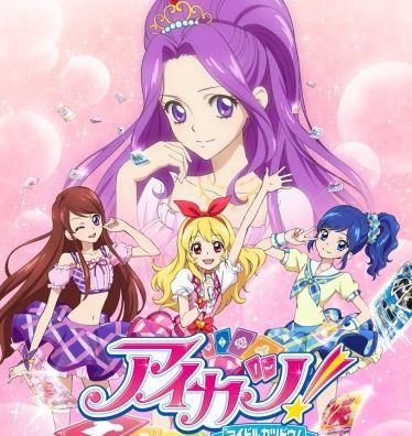 Foto de Aikatsu!
